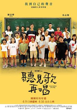 穿着考究的人